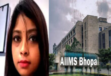 भोपाल एम्स की प्रोफेसर रश्मि वर्मा की मौत: 24 दिन वेंटिलेटर पर रहने के बाद दी अंतिम सांस, टॉक्सिक वर्क कल्चर पर सवाल