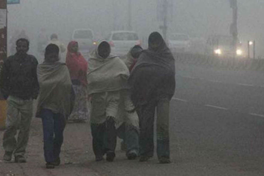 सावधान! हाड़ कंपाने वाली ठंड और घना कोहरा, IMD ने जारी किया अलर्ट सावधान! हाड़ कंपाने वाली ठंड और घना कोहरा, IMD ने जारी किया अलर्ट