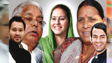 लालू यादव को कोर्ट से बड़ा झटका, लैंड फॉर जॉब स्कैम में पूरे परिवार पर तय हुए आरोप लालू यादव को कोर्ट से बड़ा झटका, लैंड फॉर जॉब स्कैम में पूरे परिवार पर तय हुए आरोप