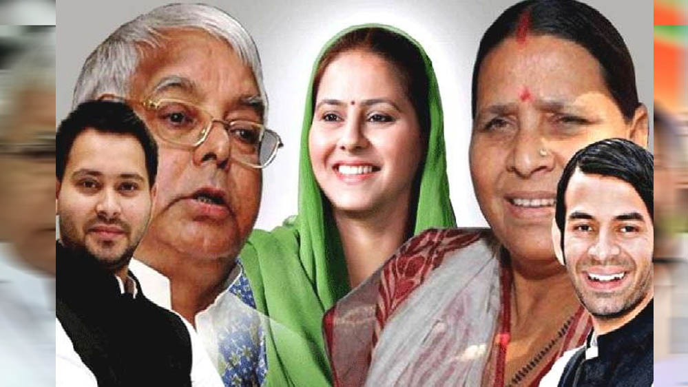 लालू यादव को कोर्ट से बड़ा झटका, लैंड फॉर जॉब स्कैम में पूरे परिवार पर तय हुए आरोप लालू यादव को कोर्ट से बड़ा झटका, लैंड फॉर जॉब स्कैम में पूरे परिवार पर तय हुए आरोप