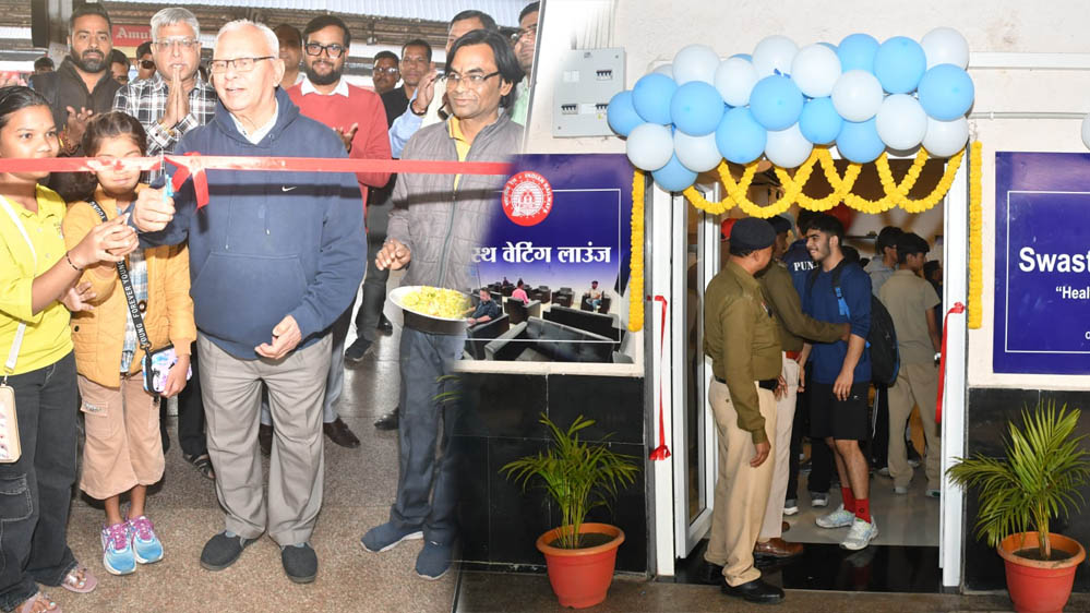 रायपुर रेलवे स्टेशन पर पहली बार हेल्दी वेटिंग लाउंज, यात्री ट्रेन के इंतजार में पाएंगे हेल्थ चेकअप, योग, और हेल्दी फूड