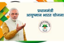 आयुष्मान कार्ड पर सरकार का बड़ा फैसला, अब इन लोगों को नहीं मिलेगा मुफ्त इलाज