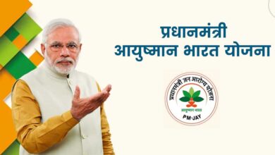 आयुष्मान कार्ड पर सरकार का बड़ा फैसला, अब इन लोगों को नहीं मिलेगा मुफ्त इलाज