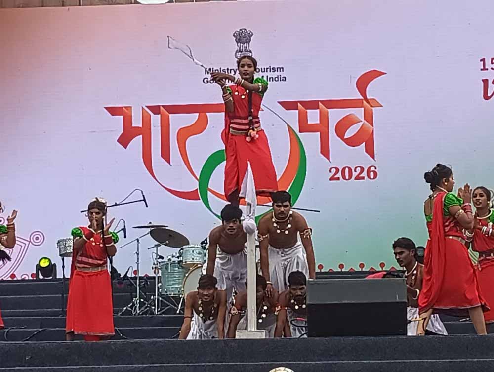 भारत पर्व 2026: लाल क़िला पर छत्तीसगढ़ के स्वाद और लोक परंपराओं का भव्य उत्सव भारत पर्व 2026: लाल क़िला पर छत्तीसगढ़ के स्वाद और लोक परंपराओं का भव्य उत्सव