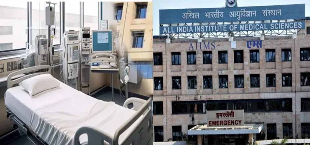 AIIMS Bhopal को मिलेंगी गामा नाइफ और पेट स्कैन जैसी हाईटेक सुविधाएं, मरीजों को मिलेगा फायदा AIIMS Bhopal को मिलेंगी गामा नाइफ और पेट स्कैन जैसी हाईटेक सुविधाएं, मरीजों को मिलेगा फायदा