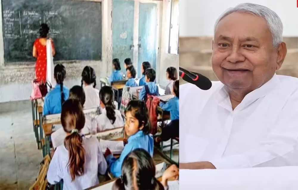 बिहार में बच्चों के नामांकन पर शिक्षा विभाग सख्त, 119 स्कूलों के प्रधानाध्यापक पटना तलब