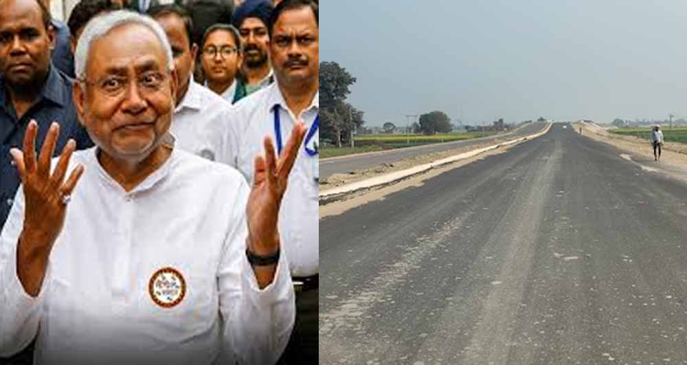 नीतीश सरकार का सड़क परियोजनाओं पर फोकस, जमीन अधिग्रहण में तेजी के निर्देश