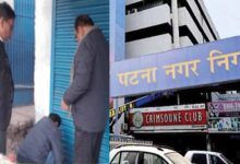 पटना में दुकानदारों को अंतिम चेतावनी, मौर्य लोक के बकायेदारों का कटेगा कनेक्शन