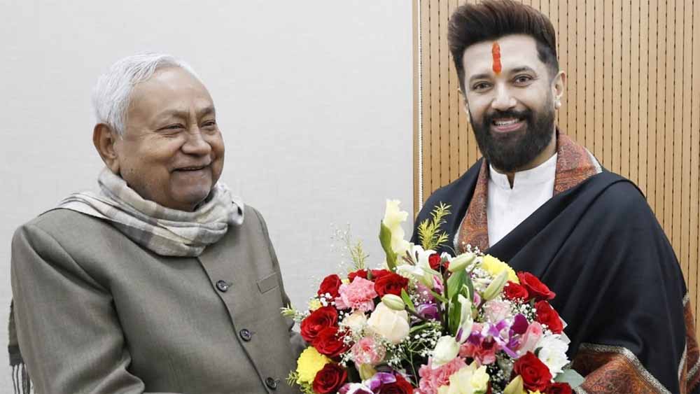 चिराग पासवान का पटना से बड़ा सियासी ऐलान, बंगाल-असम में NDA की सरकार तय चिराग पासवान का पटना से बड़ा सियासी ऐलान, बंगाल-असम में NDA की सरकार तय