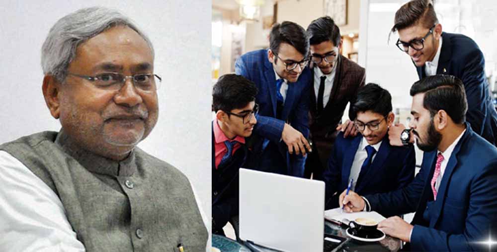 बिहार में मेगा स्किल सेंटर बनेगा, जदयू बताया बोली-युवाओं के कौशल विकास का होगा आयाम बिहार में मेगा स्किल सेंटर बनेगा, जदयू बताया बोली-युवाओं के कौशल विकास का होगा आयाम