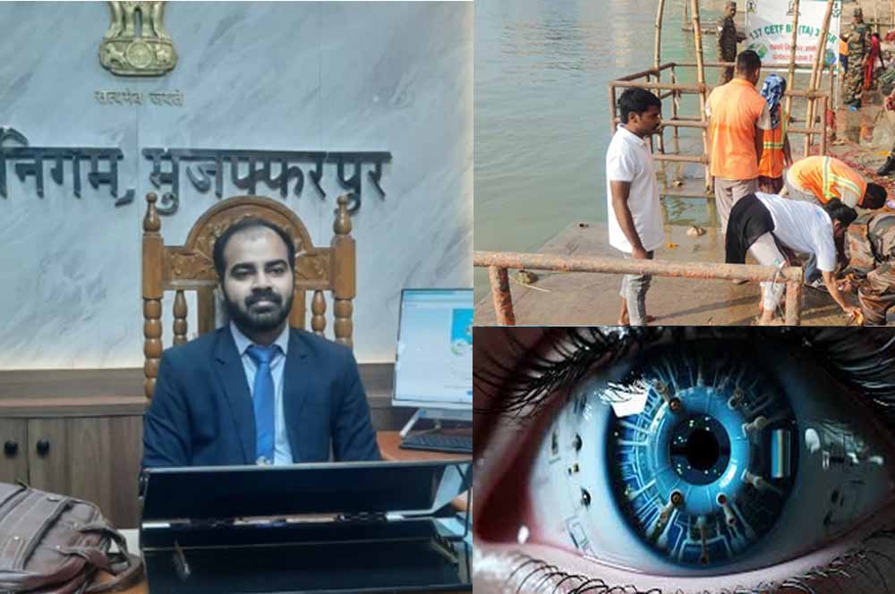 मुजफ्फरपुर के नए निगम आयुक्त बने ऋतुराज, स्वच्छ गंगा मिशन के साथ पोखर और एआइ से निगरानी को प्राथमिकता