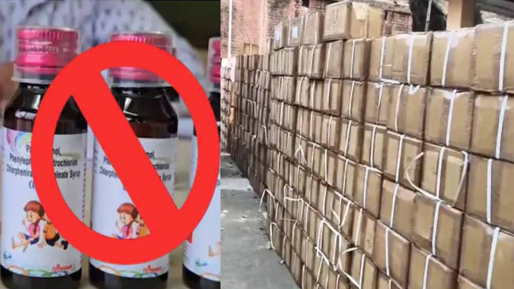 80 लाख की प्रतिबंधित कफ सिरप के साथ 6 गिरफ्तार, डाक पार्सल और तेज पत्तों में छिपाई थी खेप