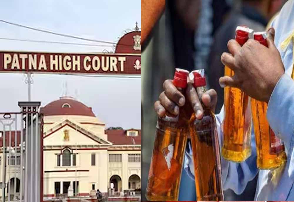 पटना हाईकोर्ट से एक दिन में 463 लोगों को बेल, शराबबंदी मामले में रिकॉर्ड टूटा! पटना हाईकोर्ट से एक दिन में 463 लोगों को बेल, शराबबंदी मामले में रिकॉर्ड टूटा!