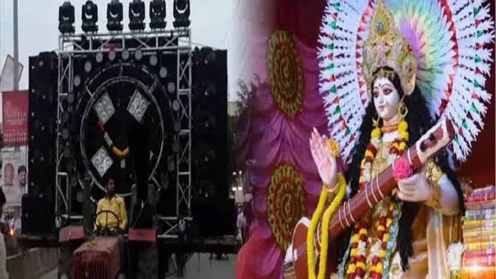 भागलपुर में सरस्वती विसर्जन के दौरान बमबाजी में 4 घायल, तनाव के बाद पुलिस बल तैनात भागलपुर में सरस्वती विसर्जन के दौरान बमबाजी में 4 घायल, तनाव के बाद पुलिस बल तैनात