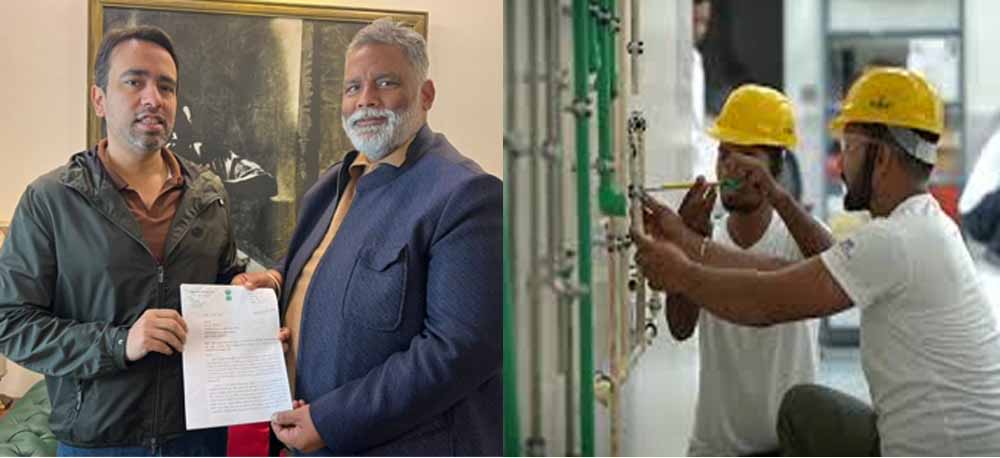 सांसद पप्पू यादव ने केंद्रीय मंत्री से की मुलाकात, पूर्णिया के युवाओं को मिलेगा इंटरनेशनल स्किल सेंटर