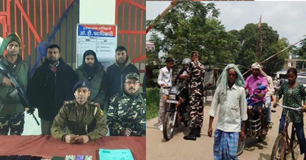 बिहार के बड़े शहरों में बसाने नेपाल रूट से घुसाये जा रहे बांग्लादेशी, सरफराज की गिरफ्तारी से खुले कई राज बिहार के बड़े शहरों में बसाने नेपाल रूट से घुसाये जा रहे बांग्लादेशी, सरफराज की गिरफ्तारी से खुले कई राज