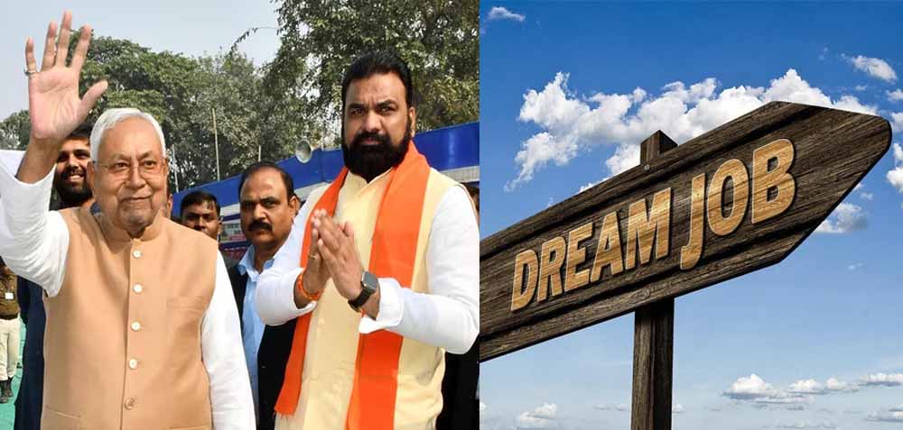 बिहार में जॉब की बहार, नए साल में 3 लाख नौकरियां और दस लाख मिलेंगे रोजगार