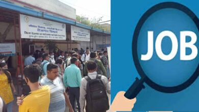 CG News:  प्लेसमेंट कैम्प से जिले में ही मिल रही नौकरी, संवर रहा युवाओं का भविष्य