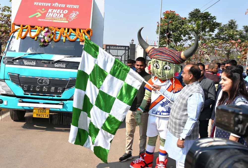 छत्तीसगढ़ में होंगे होंगे खेलो इंडिया नेशनल ट्राइबल गेम्स, उप मुख्यमंत्री अरुण साव ने मशाल गौरव यात्रा को दिखाई हरी झंडी छत्तीसगढ़ में होंगे होंगे खेलो इंडिया नेशनल ट्राइबल गेम्स, उप मुख्यमंत्री अरुण साव ने मशाल गौरव यात्रा को दिखाई हरी झंडी
