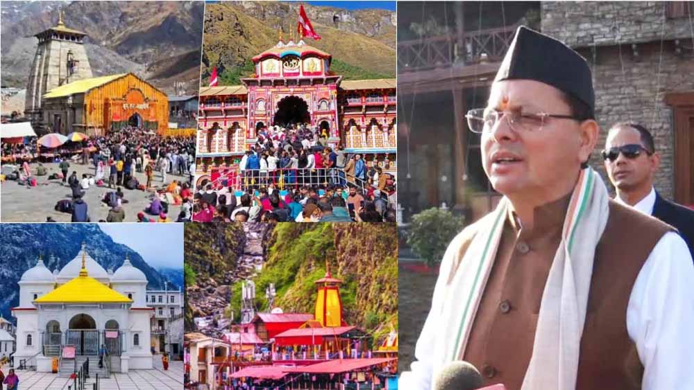 उत्तराखंड में 46 मंदिरों में गैर-हिंदुओं के प्रवेश पर बैन की तैयारी, प्रस्ताव लाने की कवायद तेज उत्तराखंड में 46 मंदिरों में गैर-हिंदुओं के प्रवेश पर बैन की तैयारी, प्रस्ताव लाने की कवायद तेज