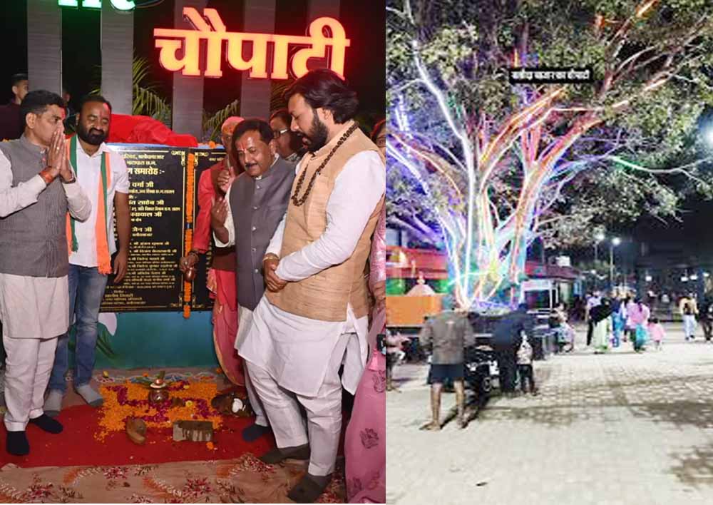 बलौदाबाजार में मरीन ड्राइव की तर्ज पर चौपाटी की शुरुआत, राजस्व मंत्री ने किया लोकार्पण