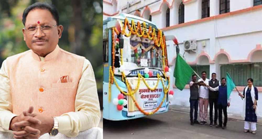 मुख्यमंत्री ग्रामीण बस सेवा के तृतीय चरण का शुभारंभ, सीएम साय वर्चुअल हुए शामिल मुख्यमंत्री ग्रामीण बस सेवा के तृतीय चरण का शुभारंभ, सीएम साय वर्चुअल हुए शामिल