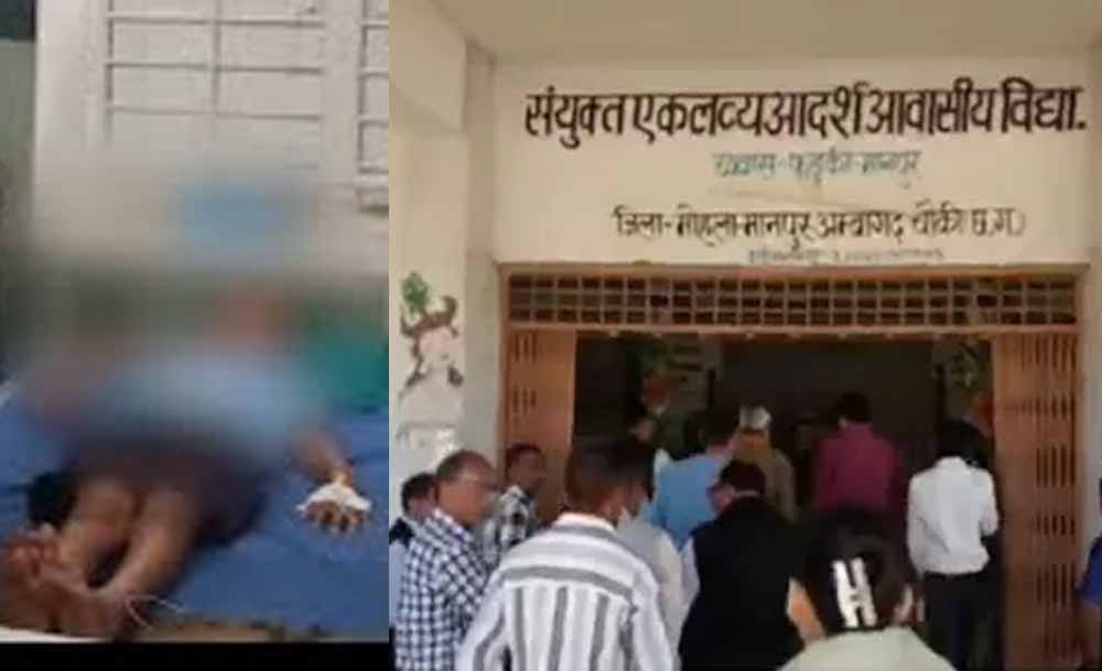 आवासीय स्कूल के प्राचार्य और हॉस्टल वार्डन को हटाया, सुसाइड की कोशिश को दबाने पर कार्रवाई