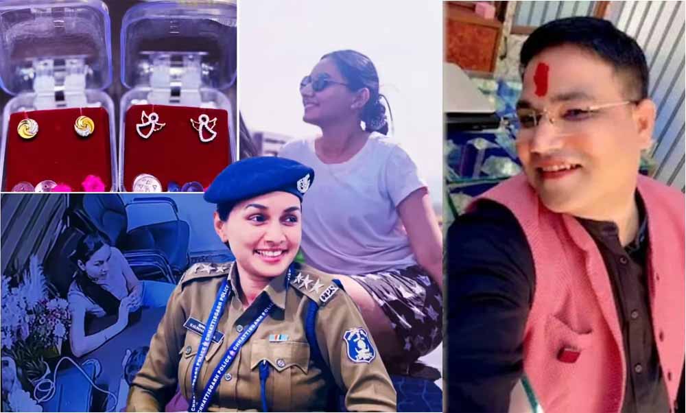 डीएसपी कल्पना ने लीक की नक्सलियों की सूचना, कारोबारी से लिए महंगे गिफ्ट और नगदी रूपए