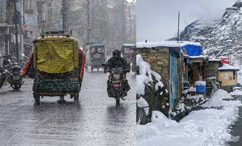 पश्चिमी विक्षोभ लगातार दिखा रहा असर, 3 फरवरी को बारिश की संभावना