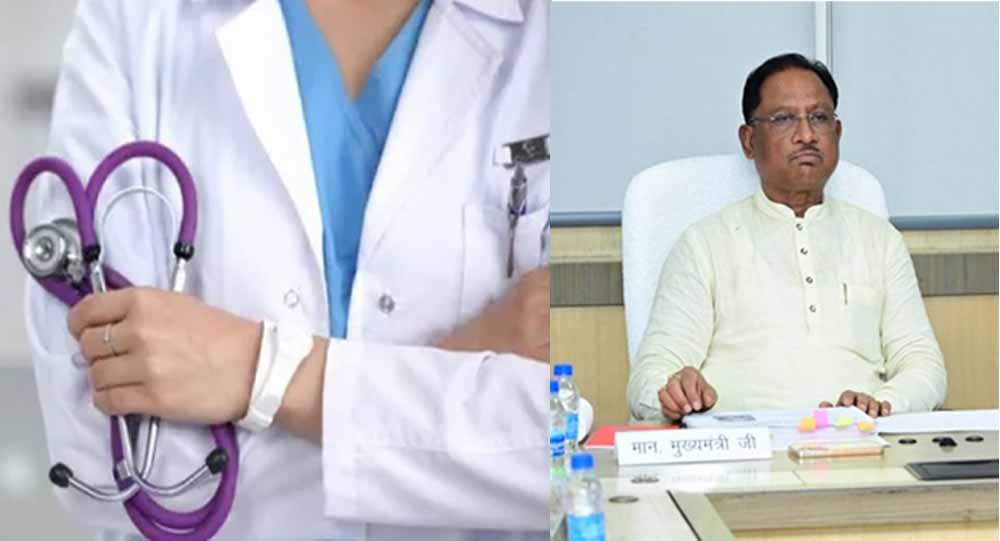 अंबिकापुर जिला स्वास्थ्य विभाग में निकली भर्ती, वॉक-इन-इंटरव्यू से होगा विशेषज्ञ डॉक्टर्स का चयन