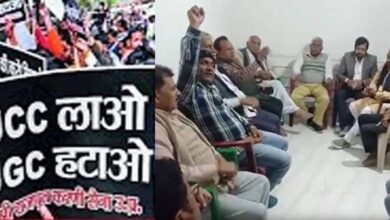 यूजीसी बिल के विरुद्ध सर्व सवर्ण समाज का प्रदर्शन कल, बैठक में दी भारत बंद की चेतावनी