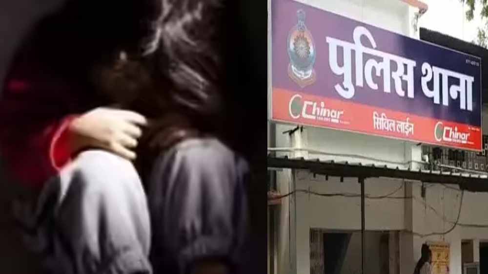 रायपुर में चूड़ीवाले चचा की करतूत, 9 साल की बच्ची से कर दी हैवानियत रायपुर में चूड़ीवाले चचा की करतूत, 9 साल की बच्ची से कर दी हैवानियत