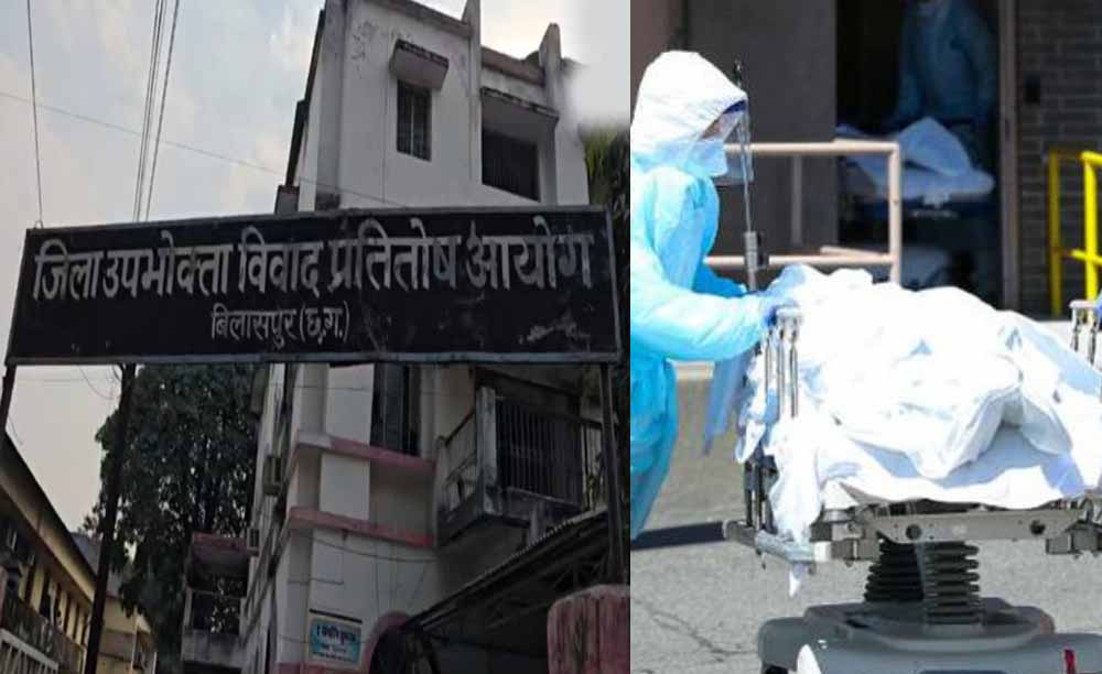 उपभोक्ता आयोग का बड़ा फैसला, मैक्स लाइफ इंश्योरेंस को 1 करोड़ का हर्जाना देने का आदेश