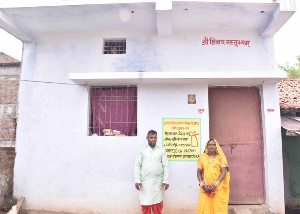 प्रधानमंत्री आवास योजना-ग्रामीण के तहत 40454 आवास निर्माण की मिली स्वीकृति प्रधानमंत्री आवास योजना-ग्रामीण के तहत 40454 आवास निर्माण की मिली स्वीकृति