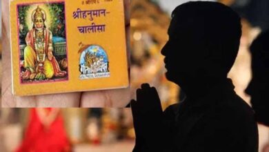 हनुमान चालीसा पढ़ते वक्त न करें ये गलतियां, एकाग्रता सहित 10 नियमों का करें पालन