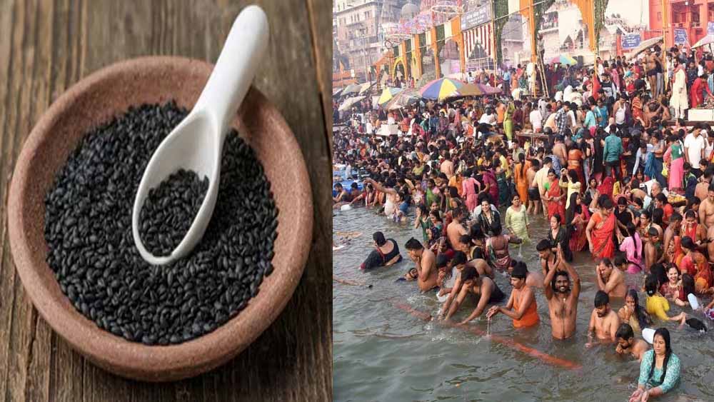 मकर संक्रांति पर काले तिल के करें 6 उपाय, ग्रह दोषों से मिलेगा छुटकारा! मकर संक्रांति पर काले तिल के करें 6 उपाय, ग्रह दोषों से मिलेगा छुटकारा!