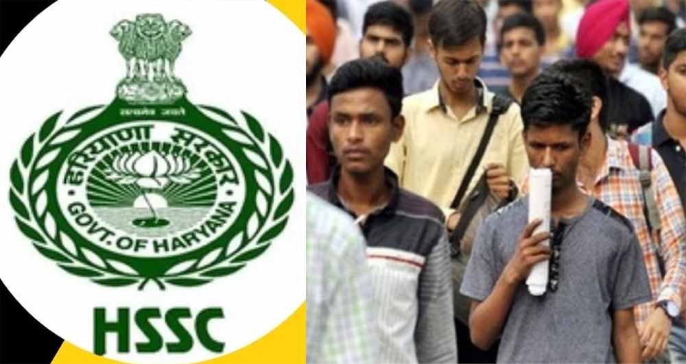 हरियाणा के युवा 15 फरवरी तक करें आवेदन, ग्रुप-C के 3112 पदों पर होगी भर्ती
