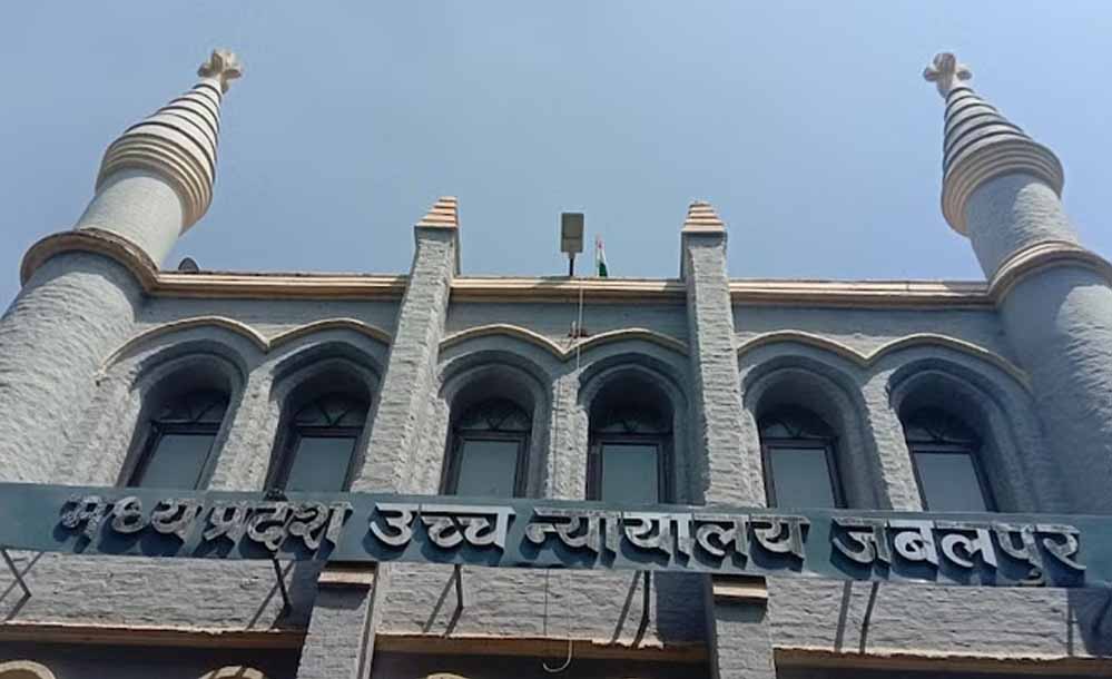 एमपी हाईकोर्ट की महत्वपूर्ण टिप्पणी, शक्ति का उपयोग न्याय के उद्देश्य के लिए होना चाहिए एमपी हाईकोर्ट की महत्वपूर्ण टिप्पणी, शक्ति का उपयोग न्याय के उद्देश्य के लिए होना चाहिए