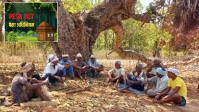 झारखंड में पेसा नियमावली की अधिसूचना जारी, अब बालू-जंगल और जमीन पर गांव का हक