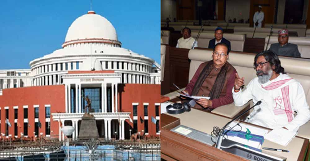 झारखंड विधानसभा का बजट सत्र 18 फरवरी से, विधायक आज से पूछ सकेंगे सवाल
