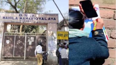 धनबाद के कालेज में शिक्षा माडल हुआ वायरल, मोबाइल से परीक्षा का पेपर हल करते दिखीं छात्राएं धनबाद के कालेज में शिक्षा माडल हुआ वायरल, मोबाइल से परीक्षा का पेपर हल करते दिखीं छात्राएं