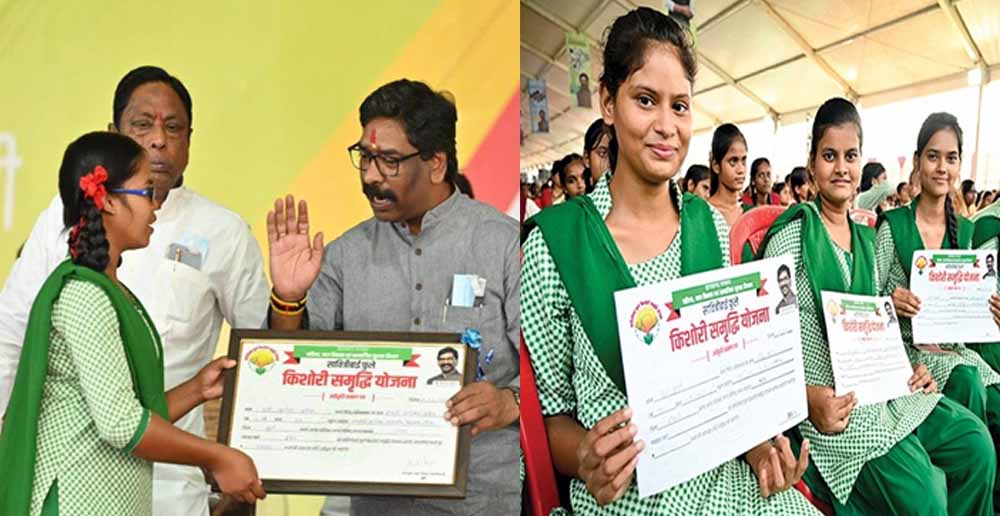 झारखंड में बालिकाओं की पढ़ाई को मिला बल, सावित्रीबाई फुले किशोरी समृद्धि योजना में 104.65 करोड़ का भुगतान