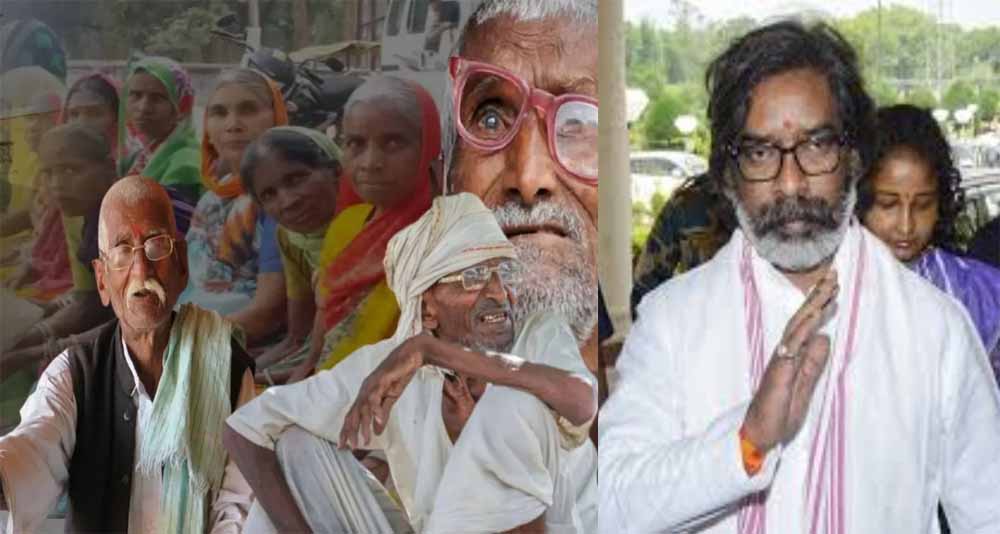 झारखंड में 34 लाख लोगों को मिल रही 1 हजार रुपए पेंशन, सरकार ने बांटे 3 अरब 44 करोड़