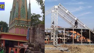 बलबल मेला होगा मकर संक्रांति से शुरू, चतरा में आस्था और मनोरंजन का दिखेगा संगम बलबल मेला होगा मकर संक्रांति से शुरू, चतरा में आस्था और मनोरंजन का दिखेगा संगम