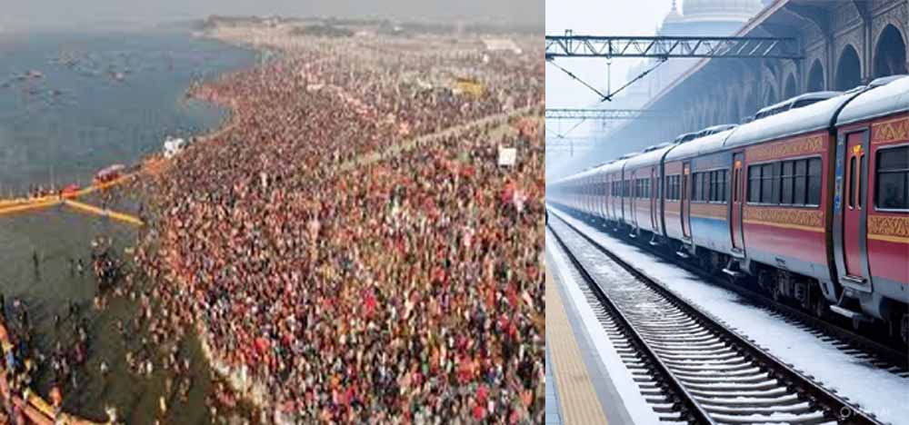झारखंड से चलने वाली कई ट्रेनें नहीं रुकेंगी प्रयागराज में, माघ मेला की वजह से बदलाव झारखंड से चलने वाली कई ट्रेनें नहीं रुकेंगी प्रयागराज में, माघ मेला की वजह से बदलाव