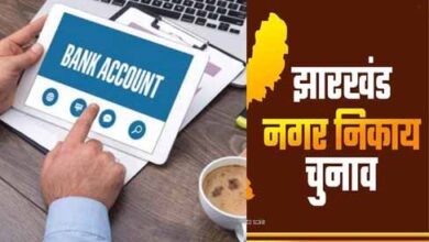 निकाय चुनाव में पारदर्शिता जरूरी, नामांकन से पूर्व खोलना होगा अलग बैंक खाता निकाय चुनाव में पारदर्शिता जरूरी, नामांकन से पूर्व खोलना होगा अलग बैंक खाता