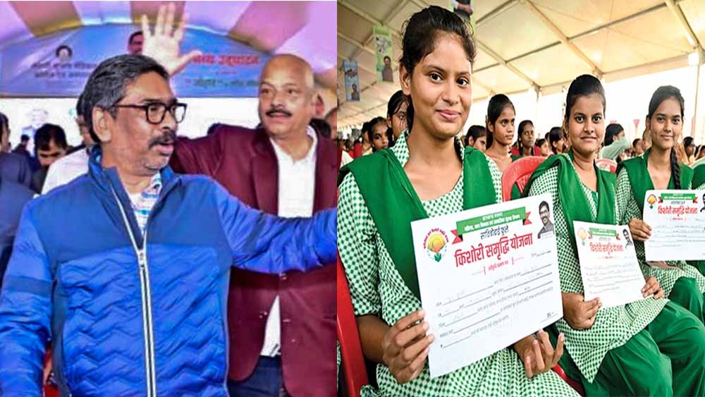 झारखंड सरकार पढ़ाई के लिए देगी 30 हजार रुपए, लड़कियों के लिए बड़ा ऐलान