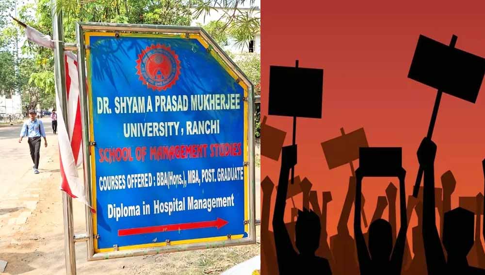 रांची विश्वविद्यालय के छात्रसंघ चुनाव में अभी और होगी देरी, परिचय पत्र न बनने से अटका मतदान रांची विश्वविद्यालय के छात्रसंघ चुनाव में अभी और होगी देरी, परिचय पत्र न बनने से अटका मतदान