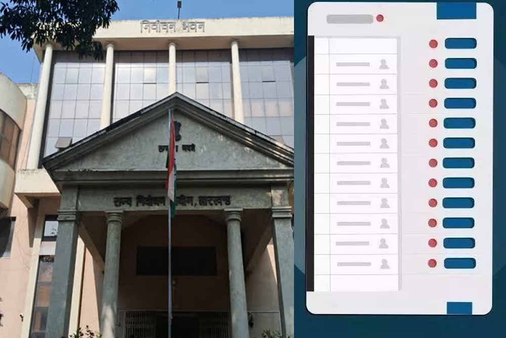 झारखंड में नगर परिषद के चुनाव की बढ़ी सरगर्मी, रामगढ़ में वार्ड आरक्षण से बदल रहा समीकरण