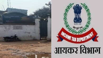 रांची में इनकम टैक्स की छापेमारी, राइस मिल संचालक के ठिकानों पर जांच जारी